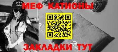 каннабис Лесосибирск