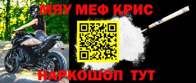 амф Кунгур