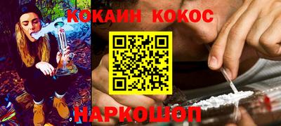 каннабис Лесосибирск