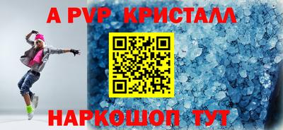 каннабис Лесосибирск