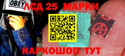 МДМА Ливны