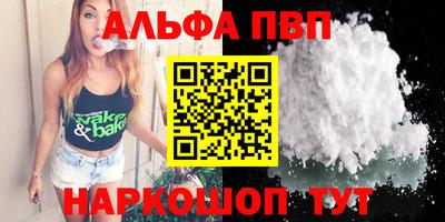 каннабис Лесосибирск
