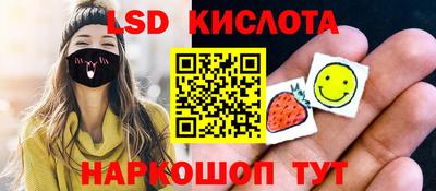 амф Кунгур