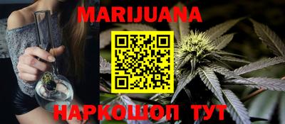 МДМА Ливны
