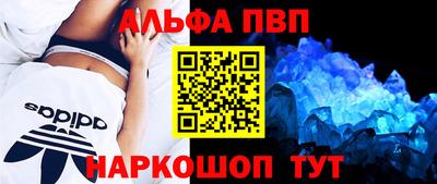 альфа пвп Кулебаки