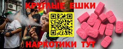 каннабис Лесосибирск