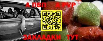 МДМА Ливны