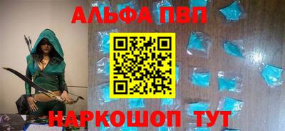 амф Кунгур