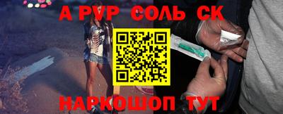 каннабис Лесосибирск
