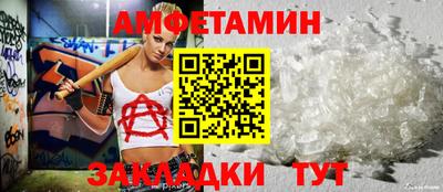 МДМА Ливны