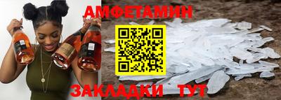 амф Кунгур