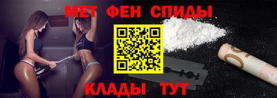 амф Кунгур