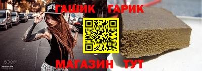каннабис Лесосибирск