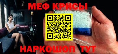 амф Кунгур