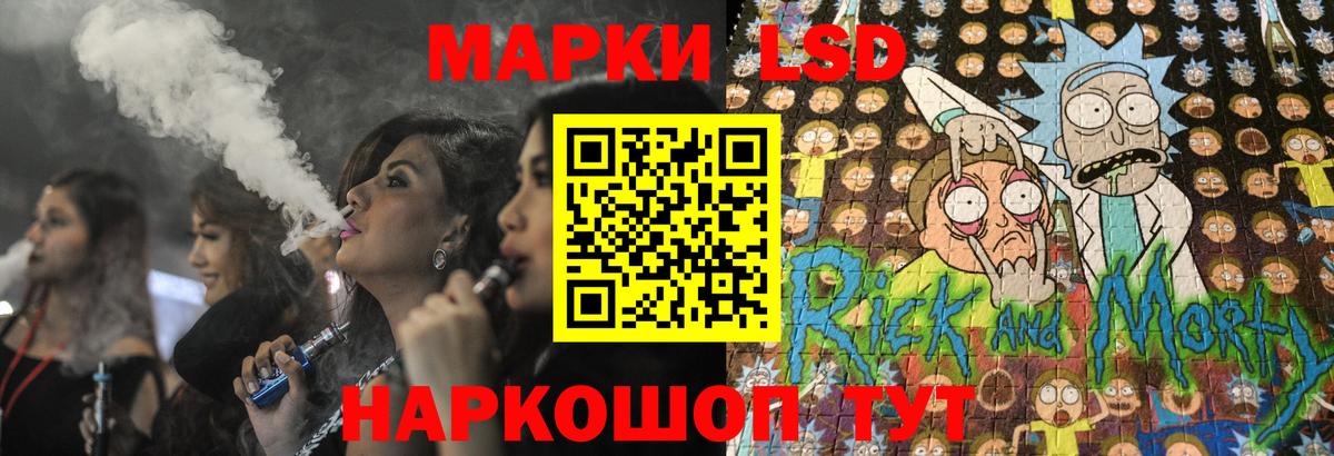 Лсд 25 экстази кислота  ЛСД экстази ecstasy  Вход с VPN  Ялуторовск 