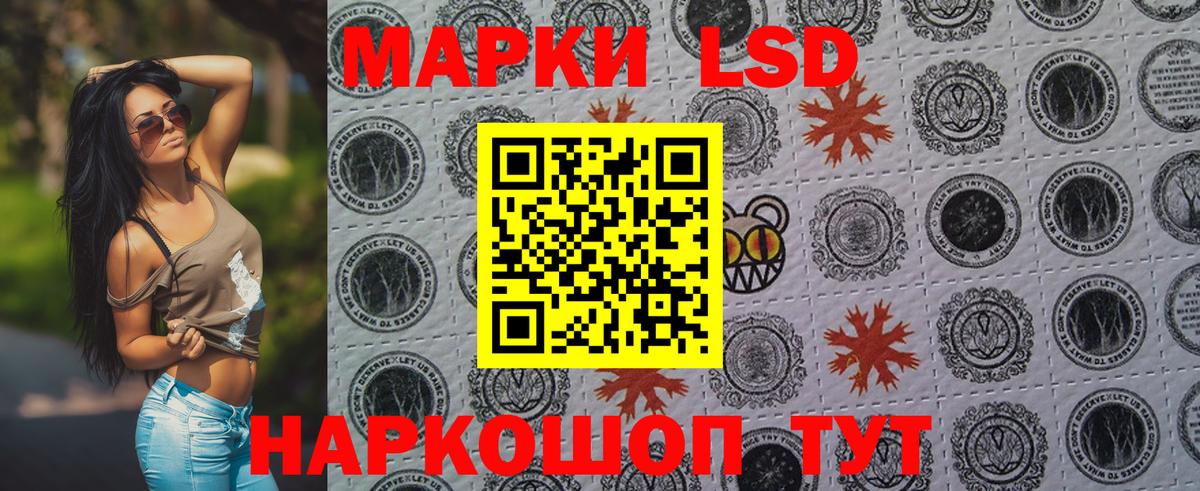 Марки NBOMe 1500мкг Ялуторовск
