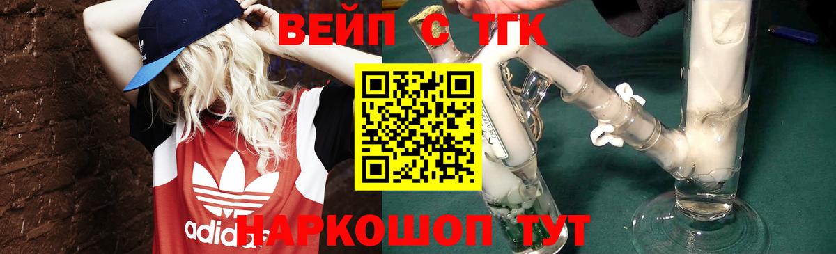 наркота  Вход с VPN  Ялуторовск  ТГК гашишное масло 